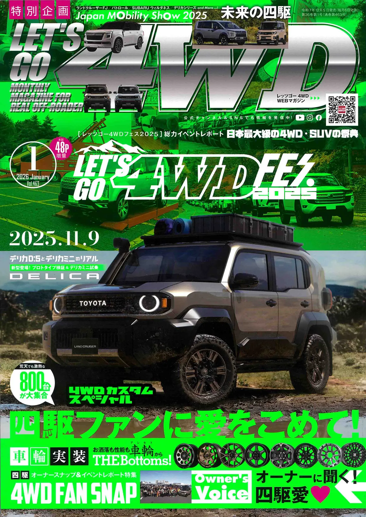 LET’S GO 4WD 2026年1月号