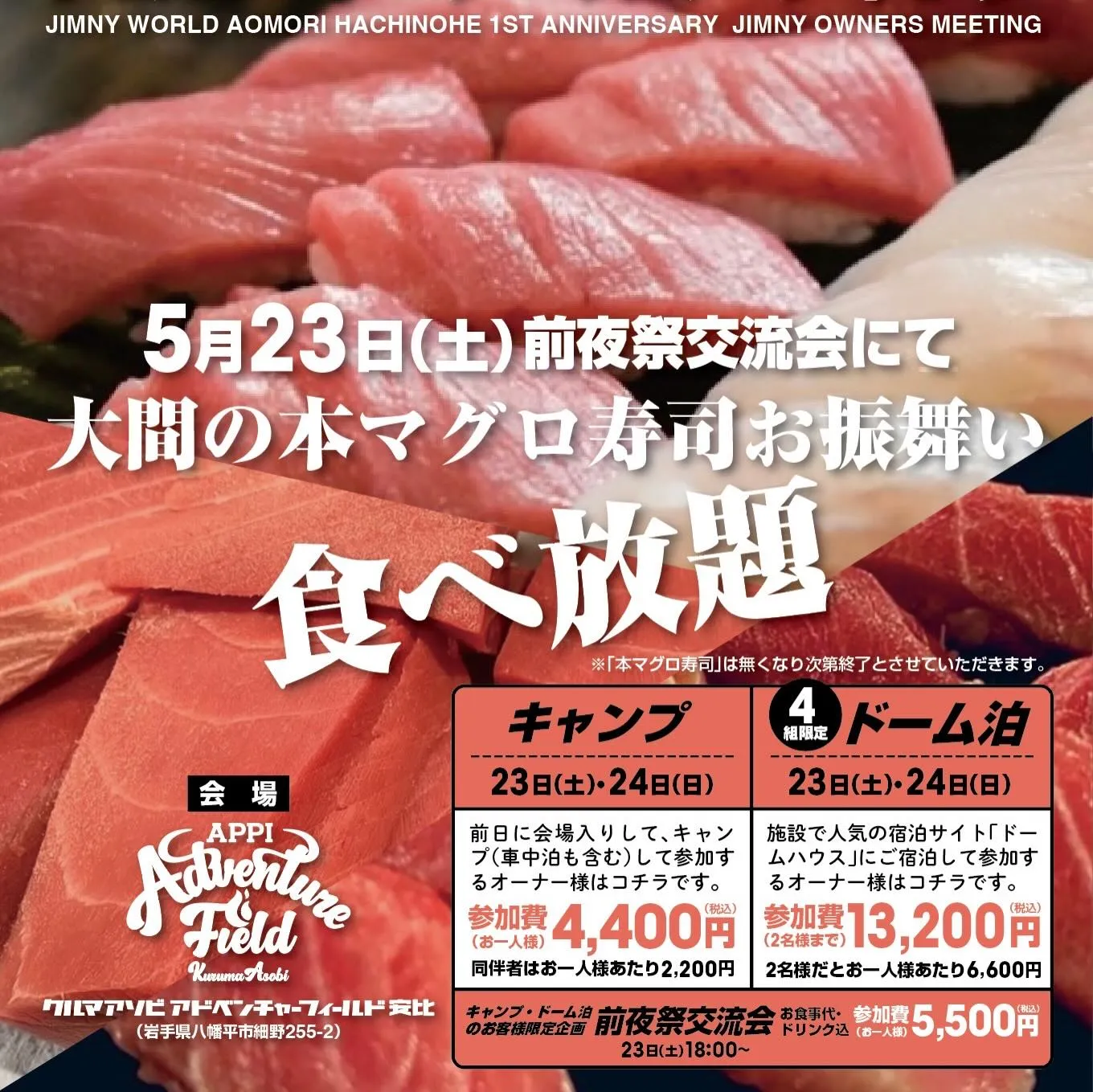 ハイブリッジファーストCleverECU体感試乗会同時開催‼️